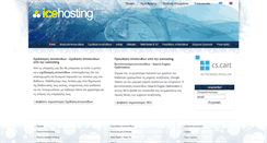 Desktop Screenshot of icehosting.com